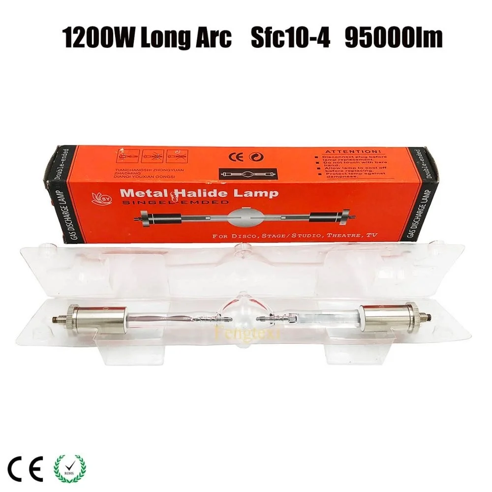 HMI-1200 Halojen Ampul (Son 1 Adet)
